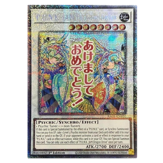 P.U.N.K. JAM Dragon Drive (Stamp) - RA05-EN102 - Starlight Rare - 1st Edition