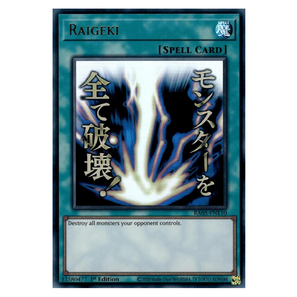 Raigeki (Stamp) - RA05-EN110 - Ultra Rare - 1st Edition