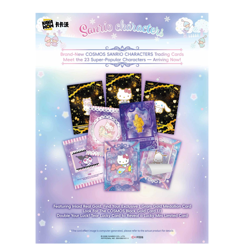 Kakawow Cosmos - Trading Card Box - Sanrio Characters